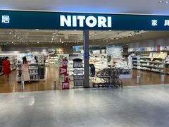 -NITORI 宜得利家居(上海金桥啦啦宝都店)
