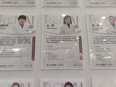 -上海仁爱医院