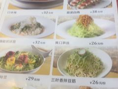 -眉山小馆(华强广场店)