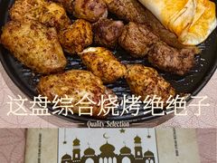 -BRBR叙利亚餐厅(总店)