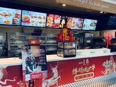 -肯德基(前门店)
