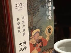 -南京大牌档(香港广场店)
