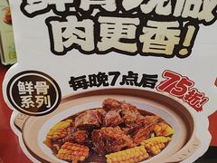 -宏状元现熬粥·京味菜(五棵松店)