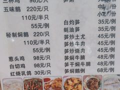 -苏记美食(张槎一路店)