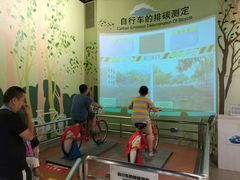 -中国杭州低碳科技馆