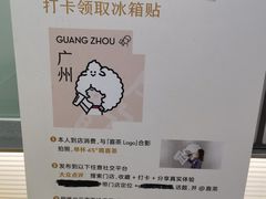 -喜茶(广州五羊邨店)