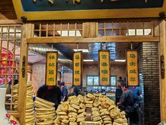 -百花人家(门城水岸店)