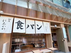 -银座仁志川·生吐司专门店(香港广场店)