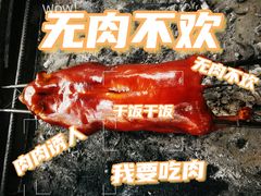 -黄记四更烤乳猪店