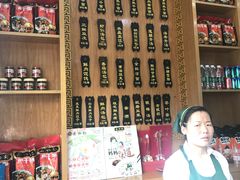 菜单-蔡林记(户部巷店)