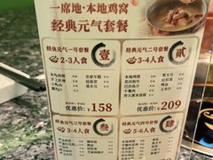-一席地·本地鸡窝·杭帮鸡火锅(萧山银隆百货店)