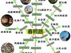 -王婆婆老妈蹄花川菜馆·非物质文化遗产(太古里一店)