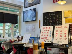 -逸桂禾面馆
