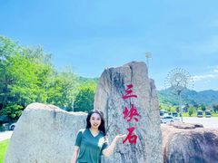 -三块石国家森林公园