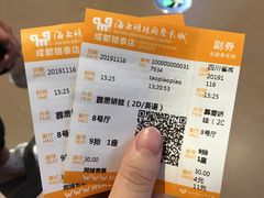 -上影国际影城(成都银泰LUXE店)