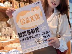 -时光花园(白鹭洲店)