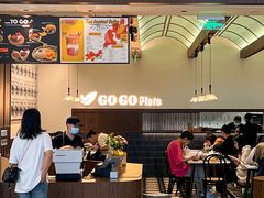 -GOGO Plate(成都太古里店)