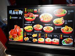 -猪角·闽南猪脚饭(文三路店)