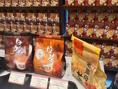 -三叔公