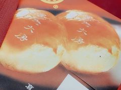 -真老大房(南京东路店)