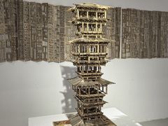 -四川美术学院美术馆