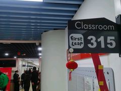 -励步成长中心(老福山校区)