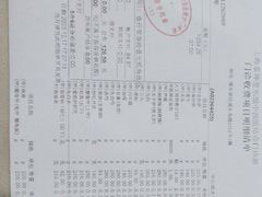 -泰坤堂东馆中西医结合门诊部(塘桥店)