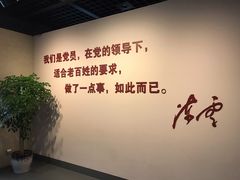 -陈云纪念馆