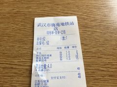 -老乡鸡(武汉中南梅苑小区地铁站店)