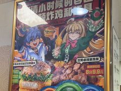 -华莱士·全鸡汉堡(济南大明湖店)