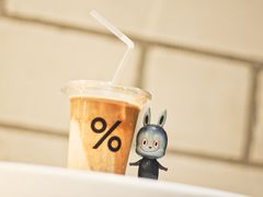 冰拿铁-% Arabica阿拉比卡咖啡(深圳湾万象城店)