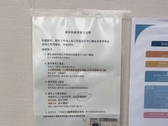 -百汇医疗健康管理与出国体检中心