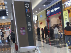 -永旺梦乐城(常熟新区店)