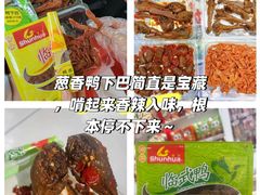 -郴州特产舜华临武鸭(郴州西站店)