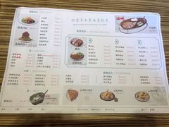 菜单-老昌春饼(中央二店)