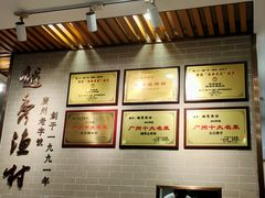 -越秀渔村·35年老字号(盘福路店)