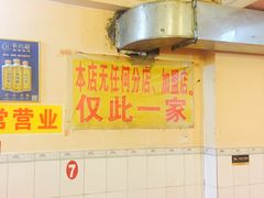 -大龙火锅(老店)
