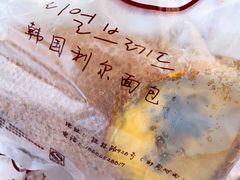 地瓜面包-韩国利尔面包(桂林路店)