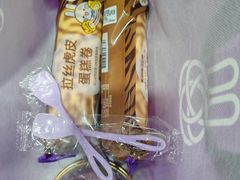 -GANSO元祖食品(西安含光路店)