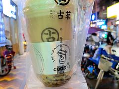 -古茗(吉祥北街店)