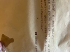 梅干菜烧饼-桥里桥烧饼铺