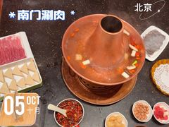 -南门涮肉(通州店)