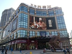 -光启城时尚购物中心