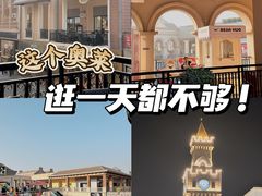 -王府井奥莱临潼小镇(临潼店)