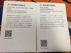 -星巴克臻选(南京艾尚天地店)