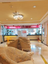 -北京俪婴妇产医院(朝阳大悦城店)
