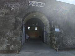 -石炮台公园