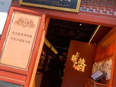 -烟袋斜街
