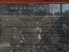 -容州古城