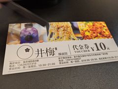 -贡梅老面馆·蟹粉面·无锡特色小吃(南长街主推店)